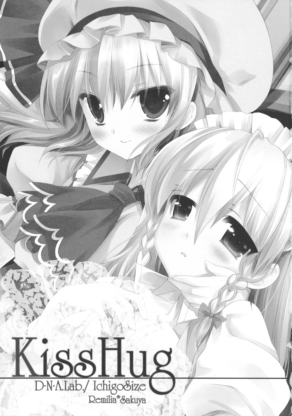 KissHug page 2 full