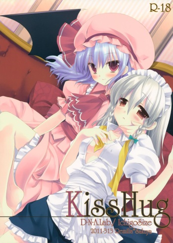 KissHug cover