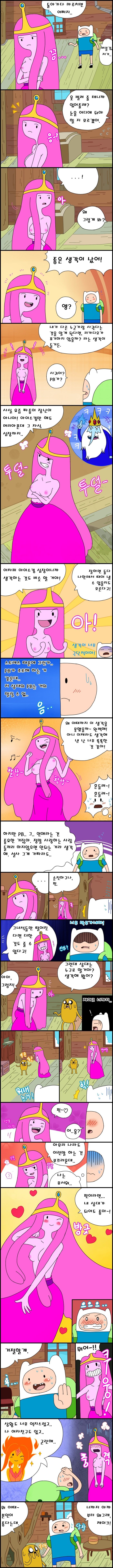 Adventure TIme Adult Time 2 page 4 full