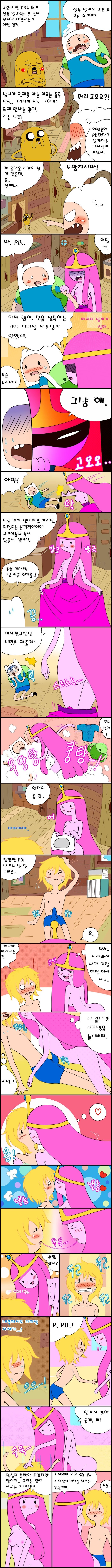 Adventure TIme Adult Time 2 page 5 full