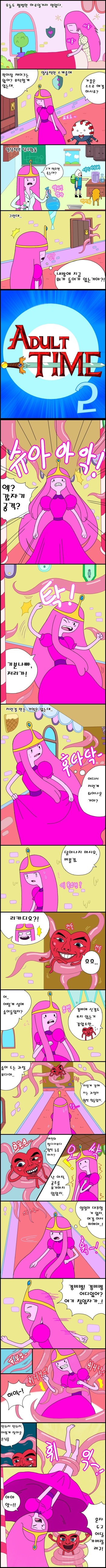 Adventure TIme Adult Time 2 cover
