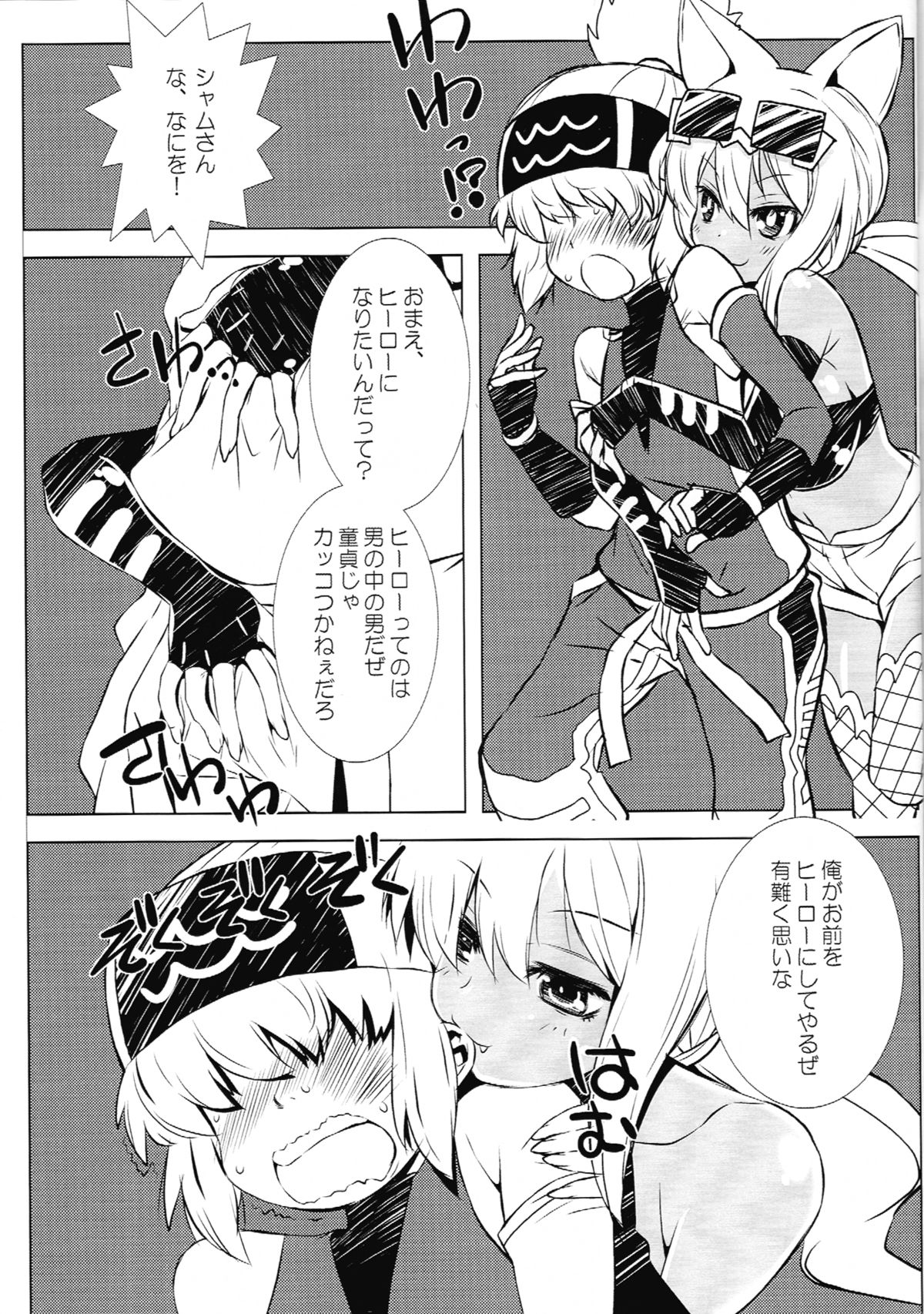 KURA KURA page 2 full