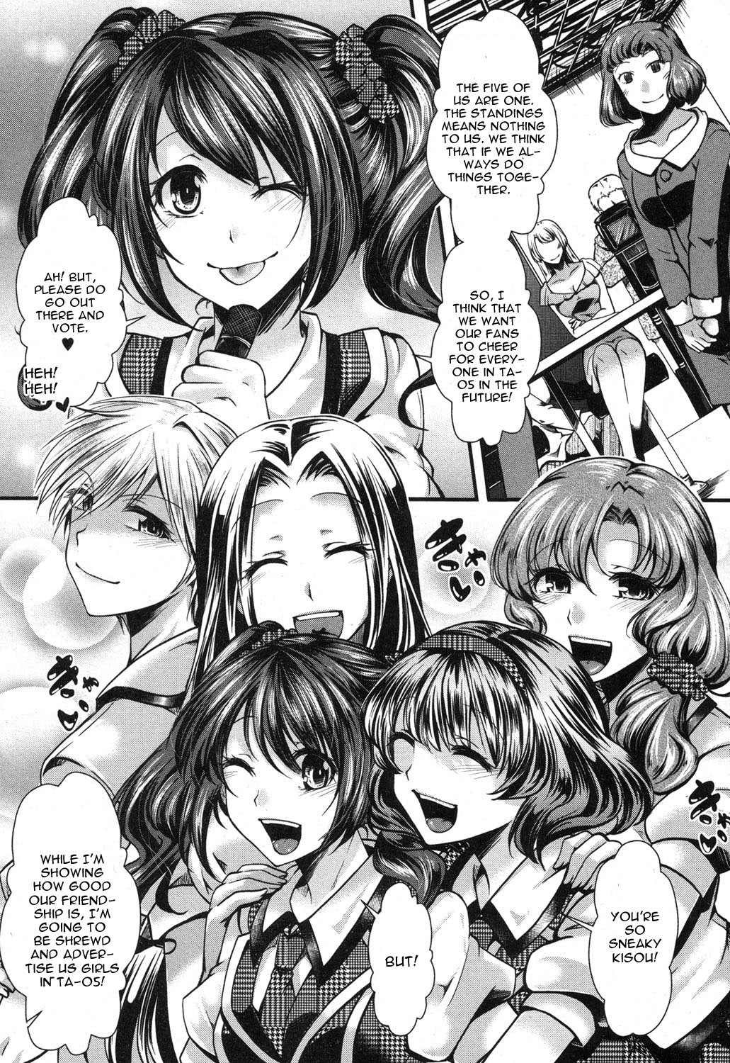 Idol Decay page 3 full