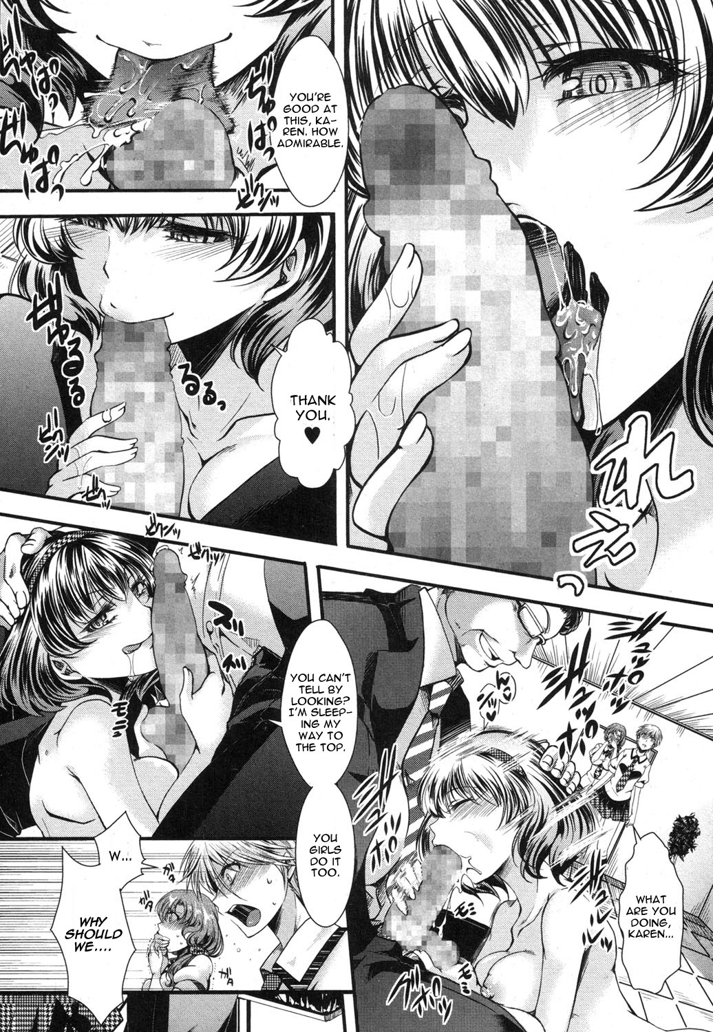 Idol Decay page 8 full