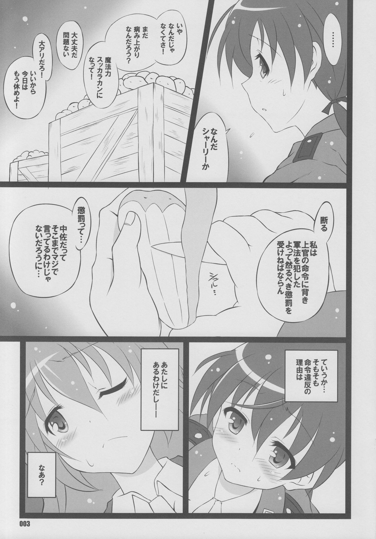 S x G - Z. page 4 full