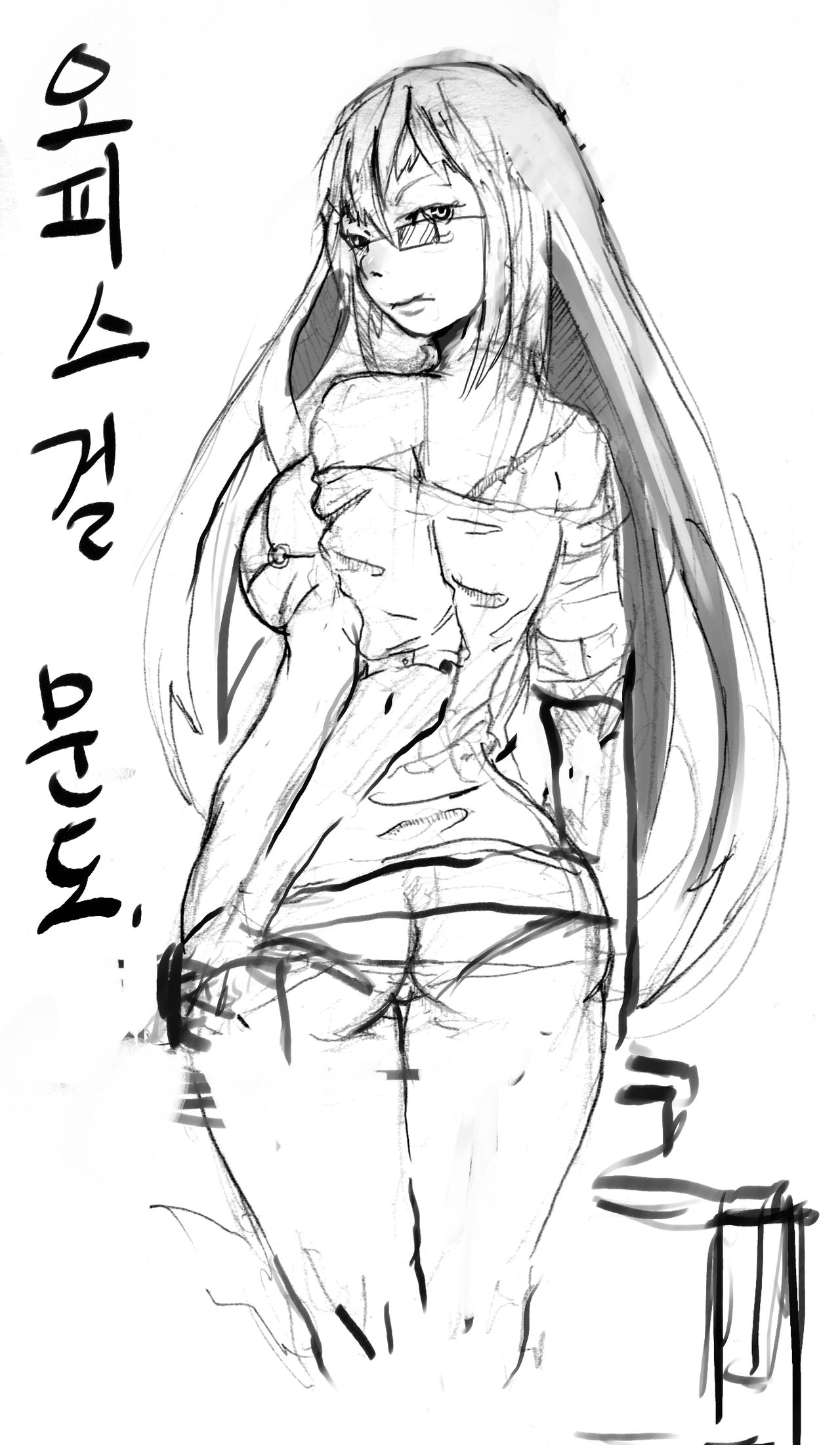 B.B page 5 full
