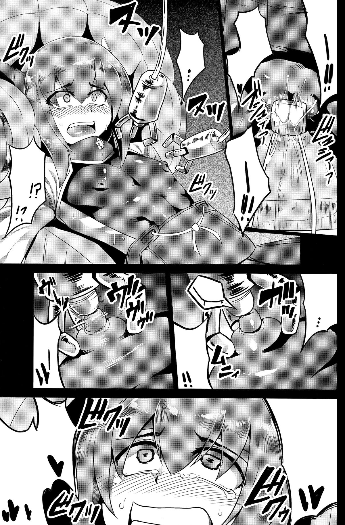 Soukou Kuubo Taihou Issei Tenken page 6 full