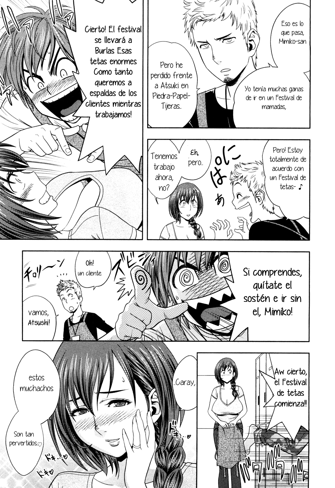 Choi M Mimiko-san Ch. 3 page 3 full