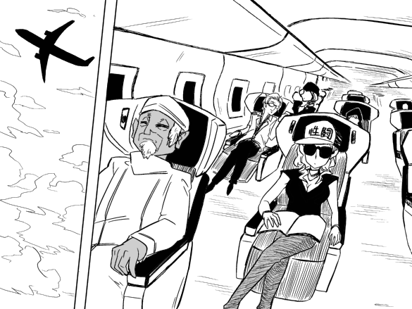 Succubus Buster Episode 5: Bunny Girl Terrorists page 3 full
