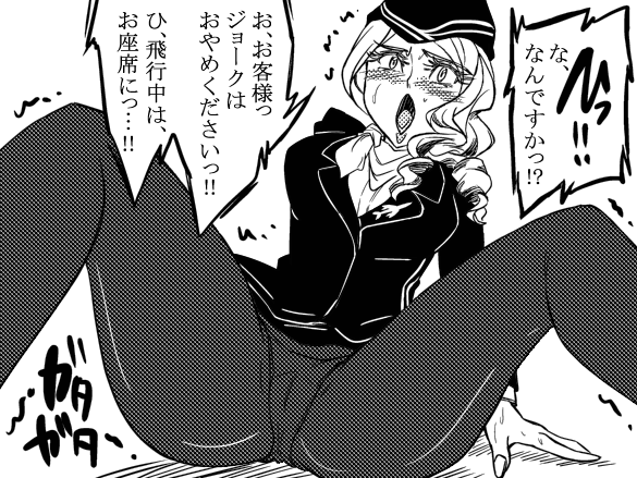 Succubus Buster Episode 5: Bunny Girl Terrorists page 6 full