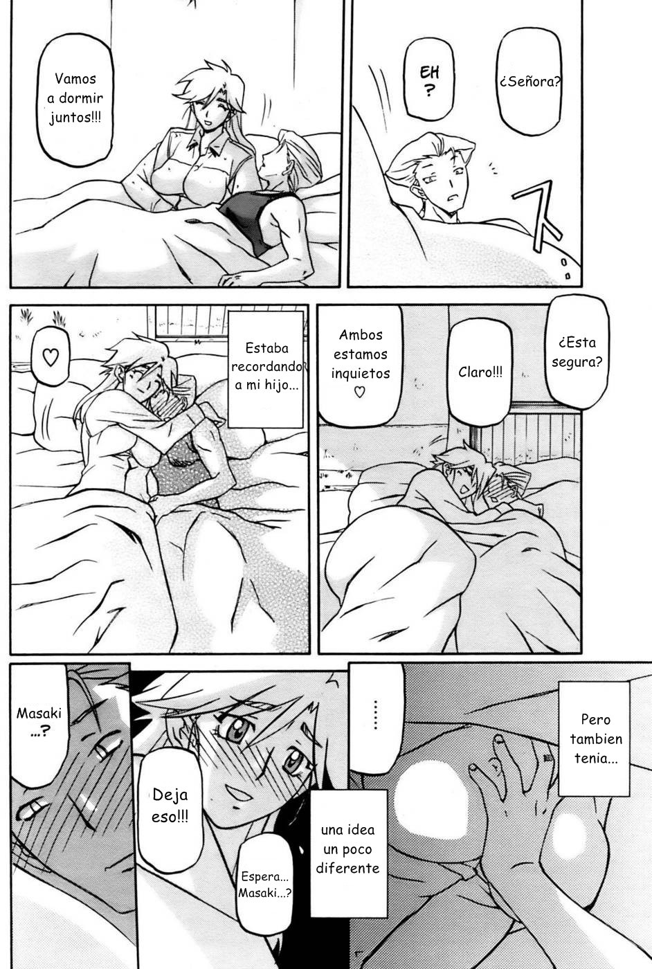 Mujintou - Uninhabited Island page 8 full
