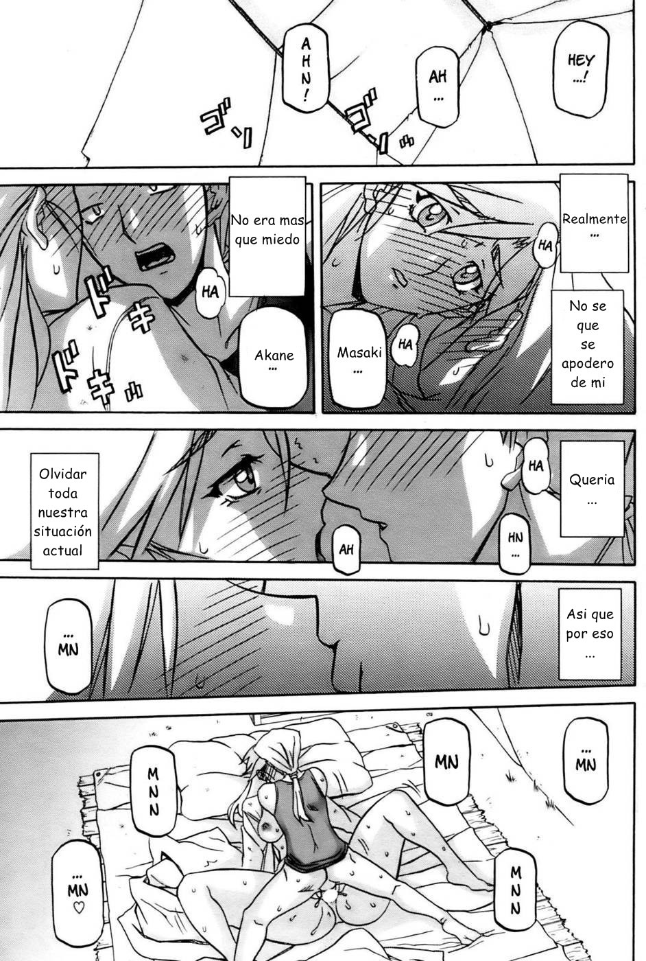 Mujintou - Uninhabited Island page 9 full