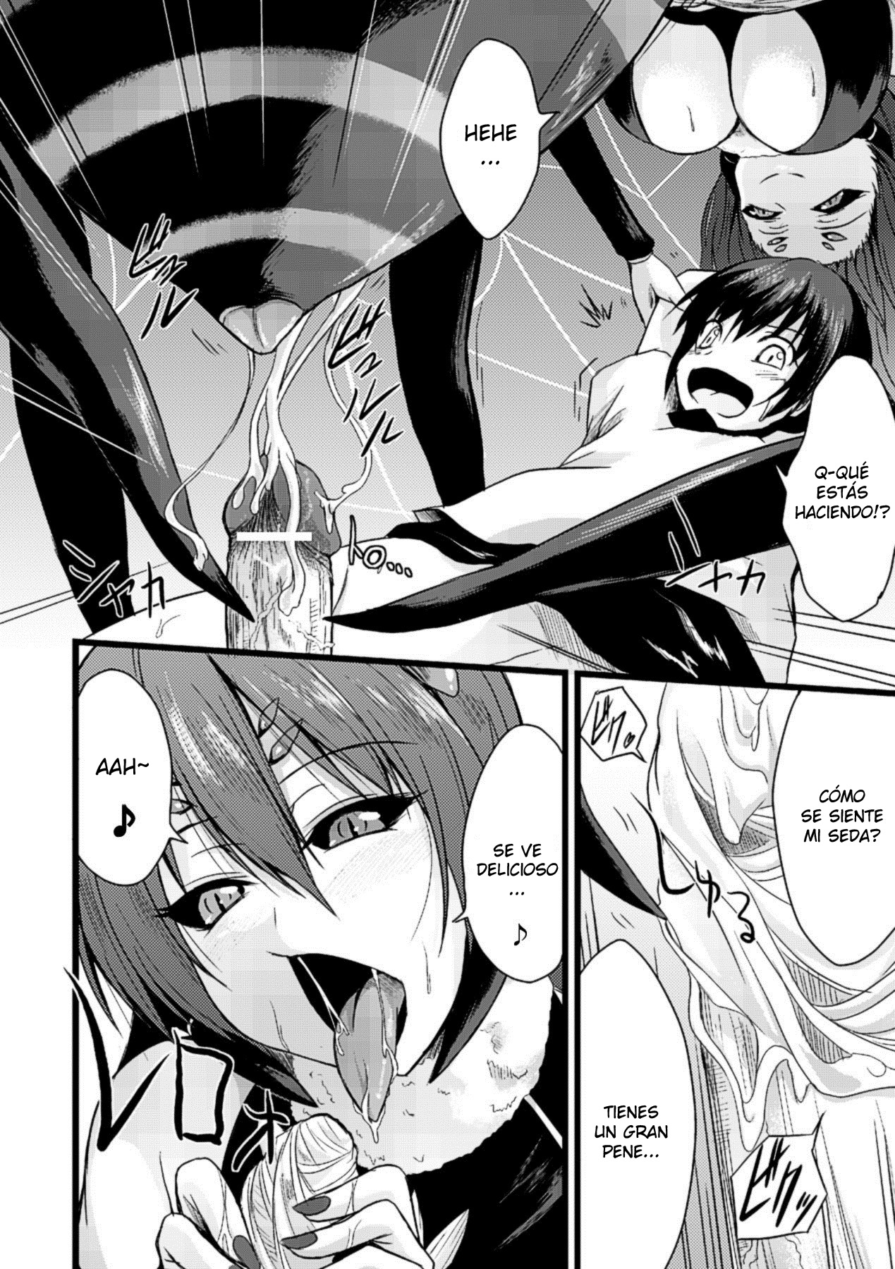 Mori no Ito page 6 full