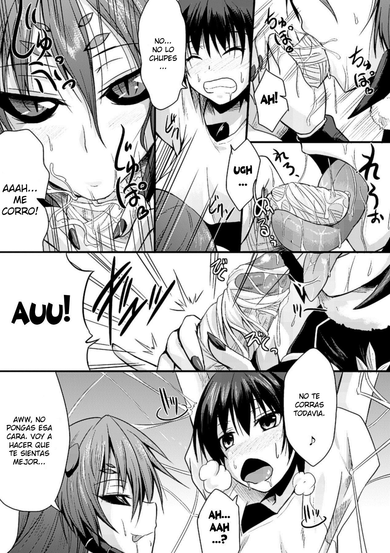 Mori no Ito page 7 full
