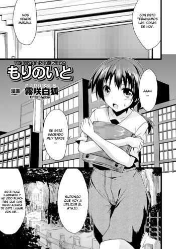 Mori no Ito cover