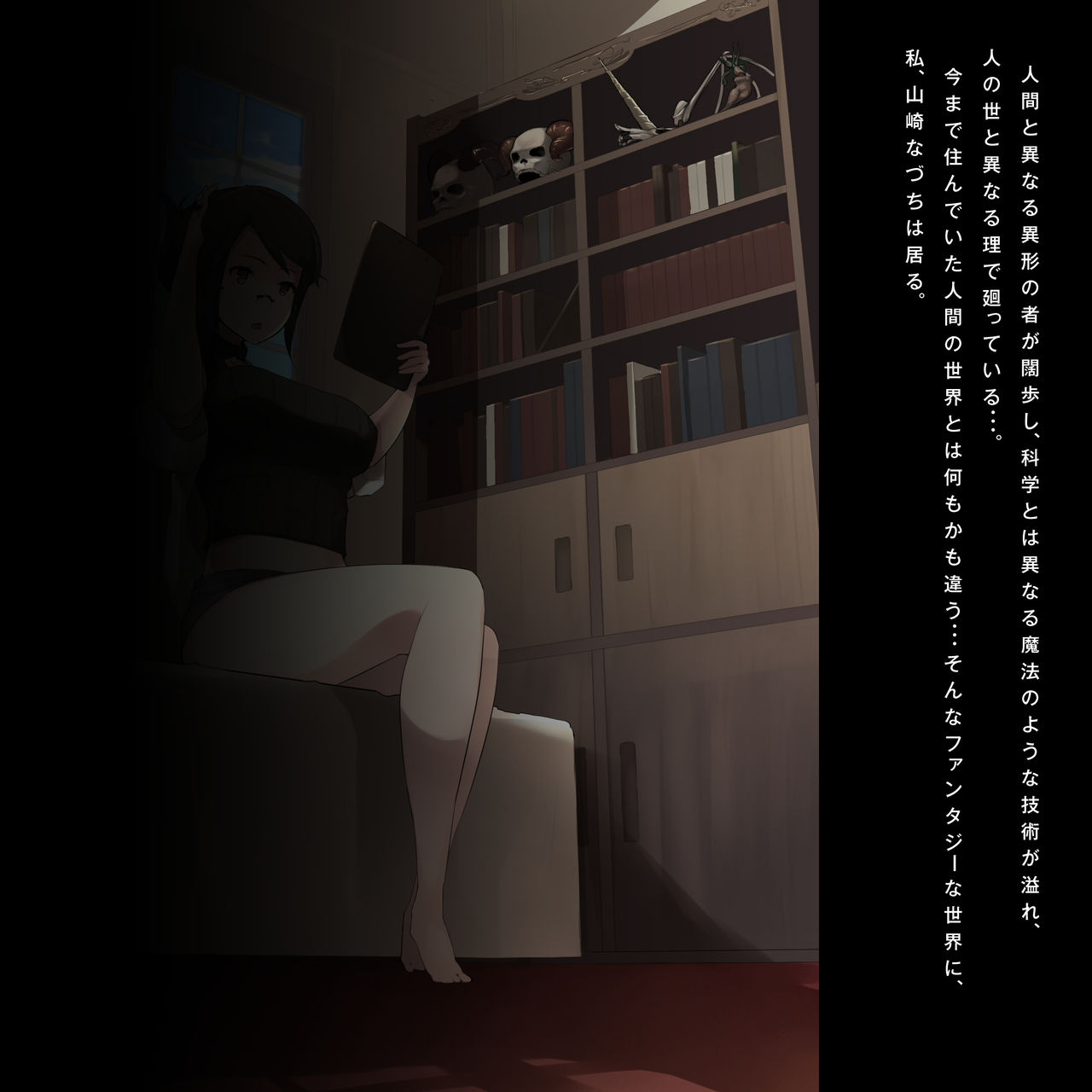 Mamono Kenkyuu Nisshi ~Harpy Hen~ page 2 full