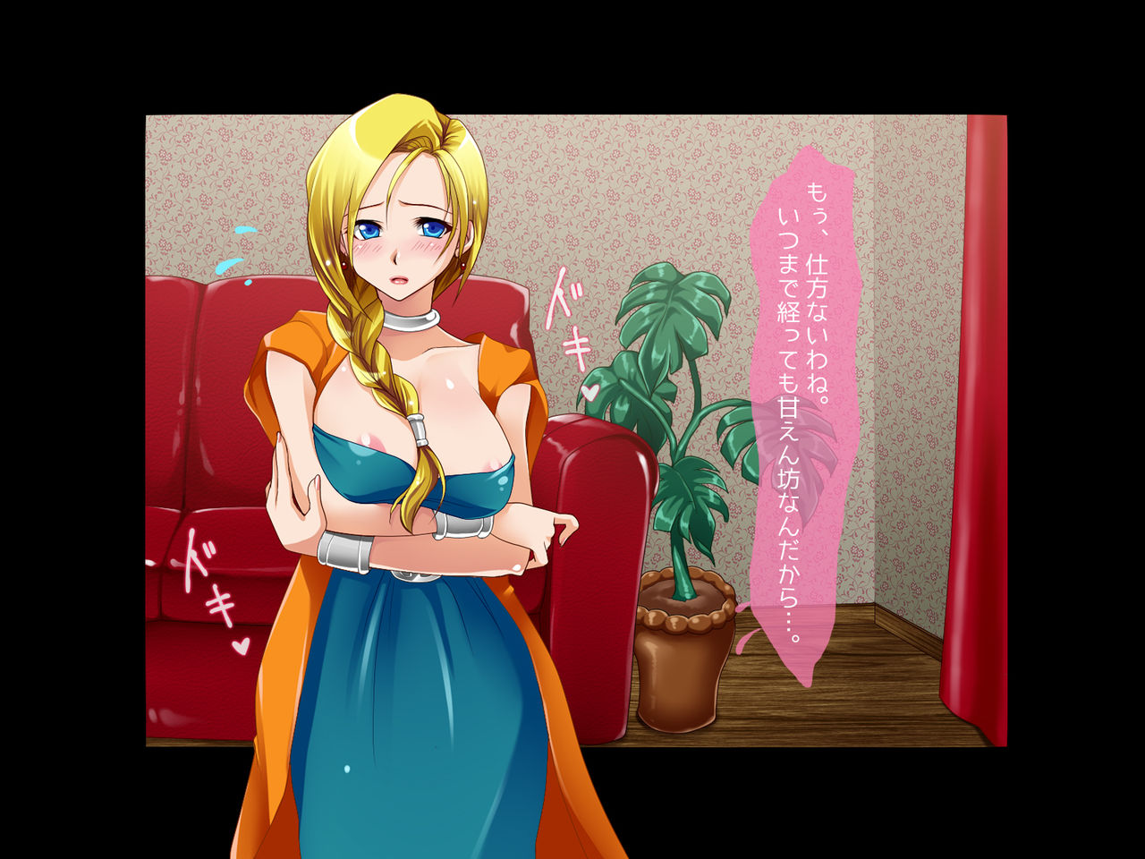 Tenkuu no Shiri Niku ~Jukushita Bianca no Dekashiri~ page 6 full