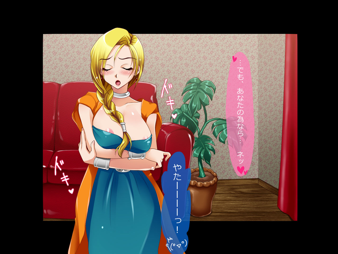 Tenkuu no Shiri Niku ~Jukushita Bianca no Dekashiri~ page 7 full