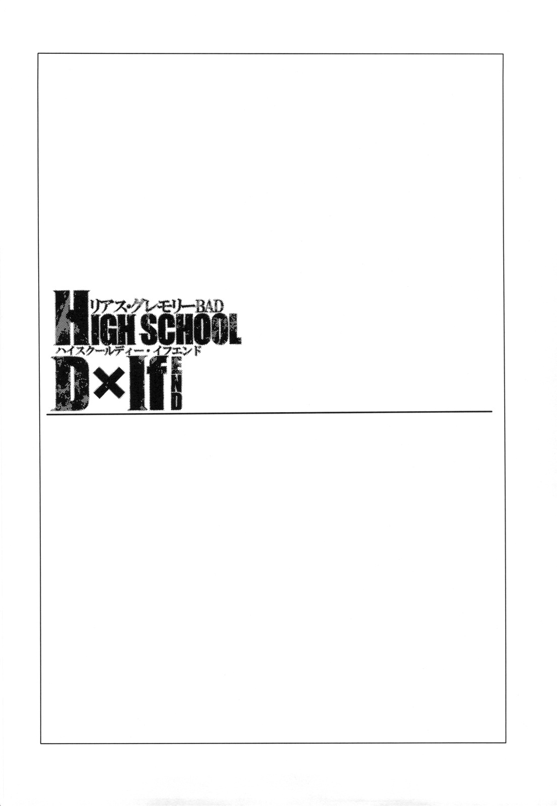 HIGH SCHOOL DxIf END page 3 full