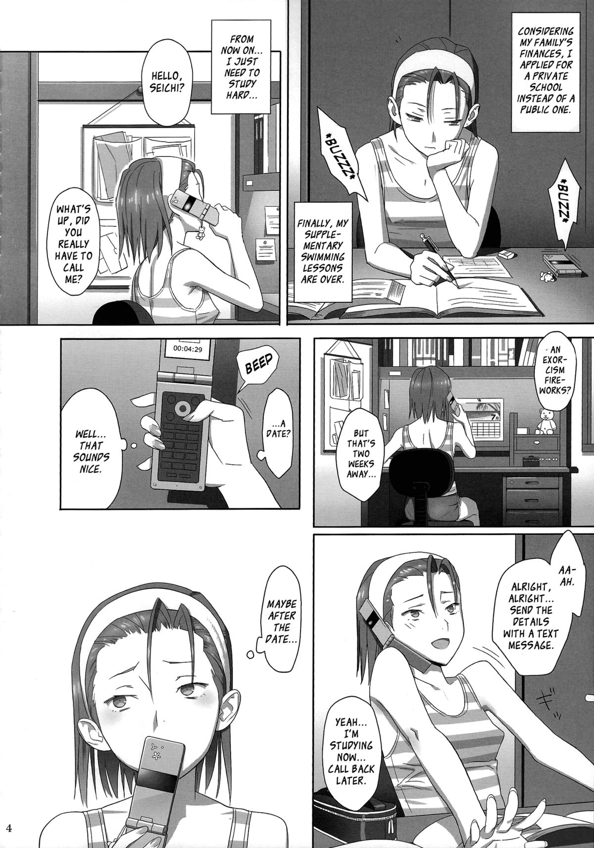 Kaki Hoshuu 2 page 3 full