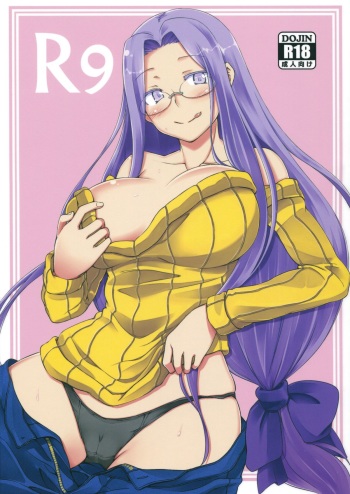 R9 cover