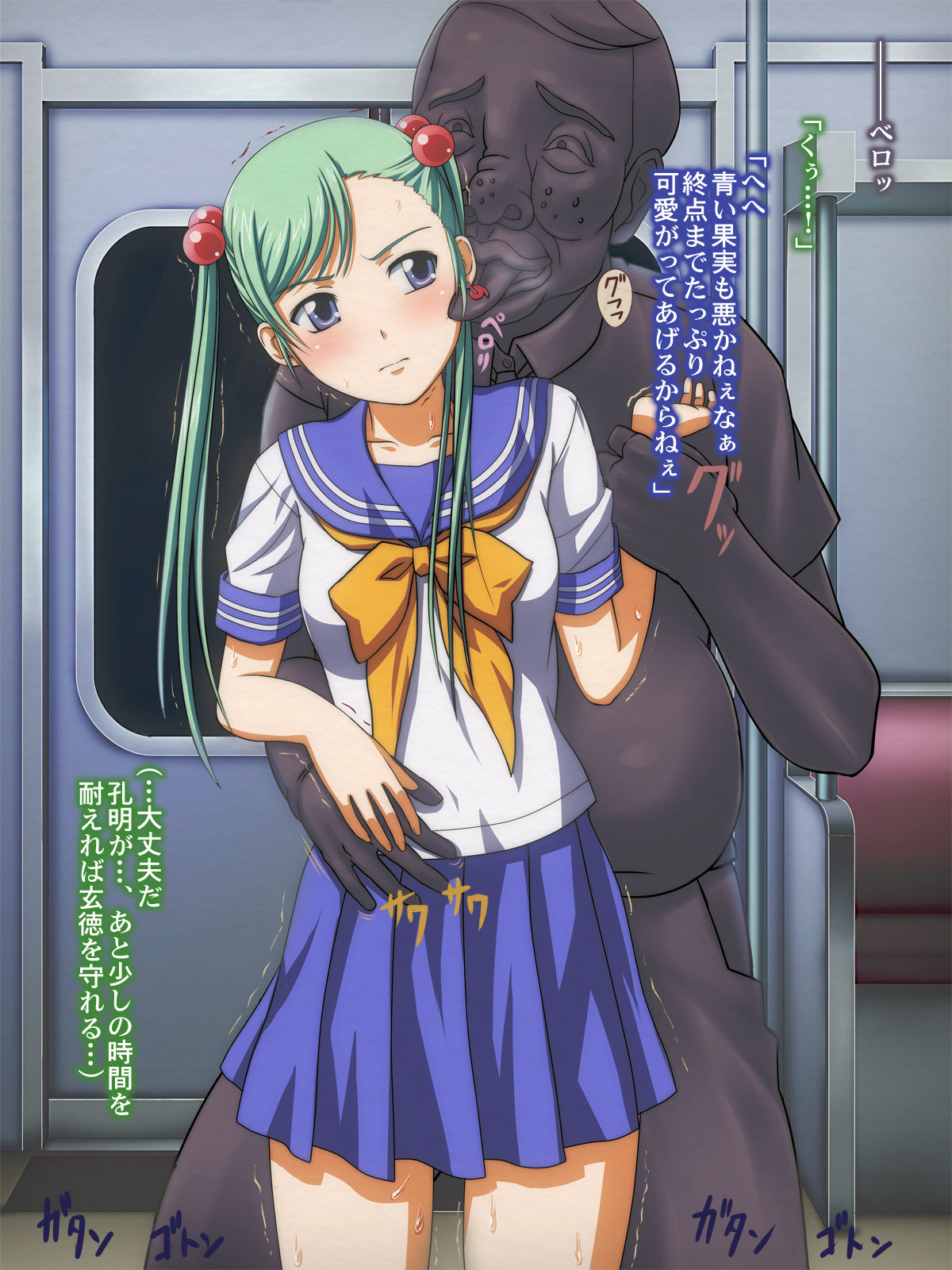 Nikubinkitousen page 8 full