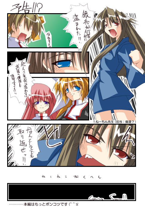 4-koma page 1 full