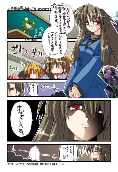 4-koma page 2 full