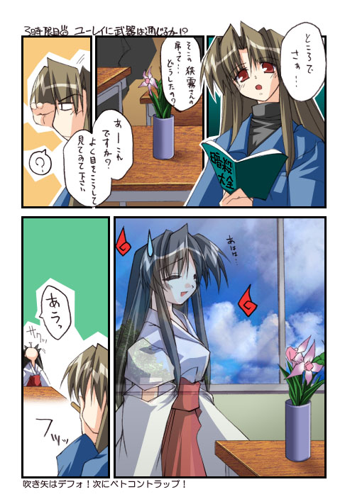 4-koma page 4 full