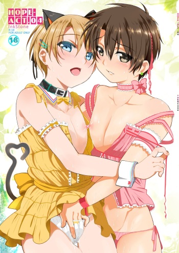 HOPE-ACT.04 cover