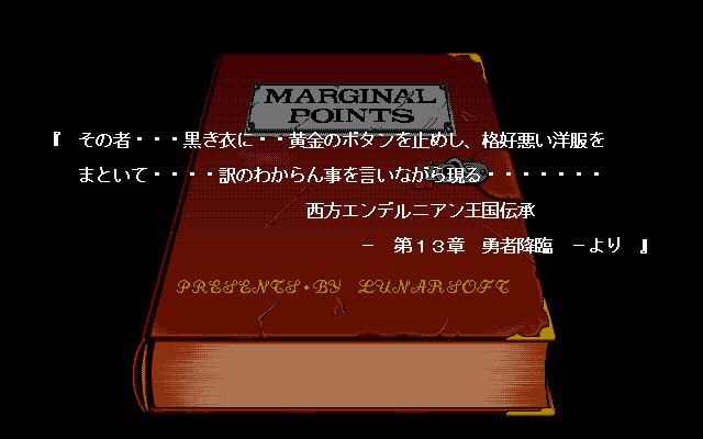 Marginal Points page 8 full