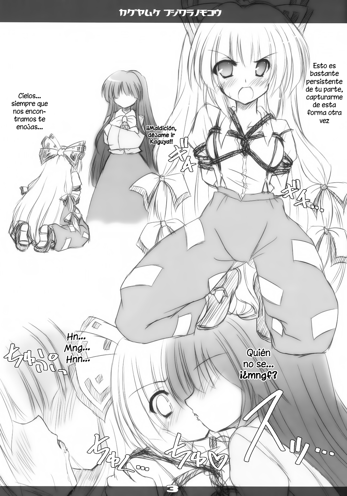 Kaguya Muke Fujiwara no Mokou page 4 full