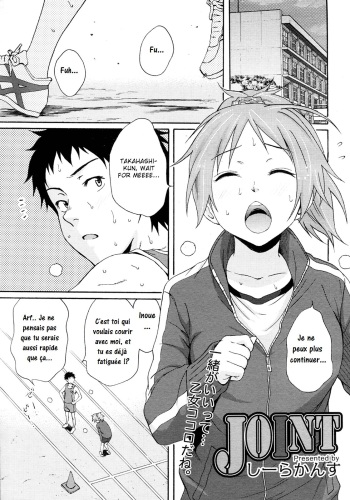 JOINT cover
