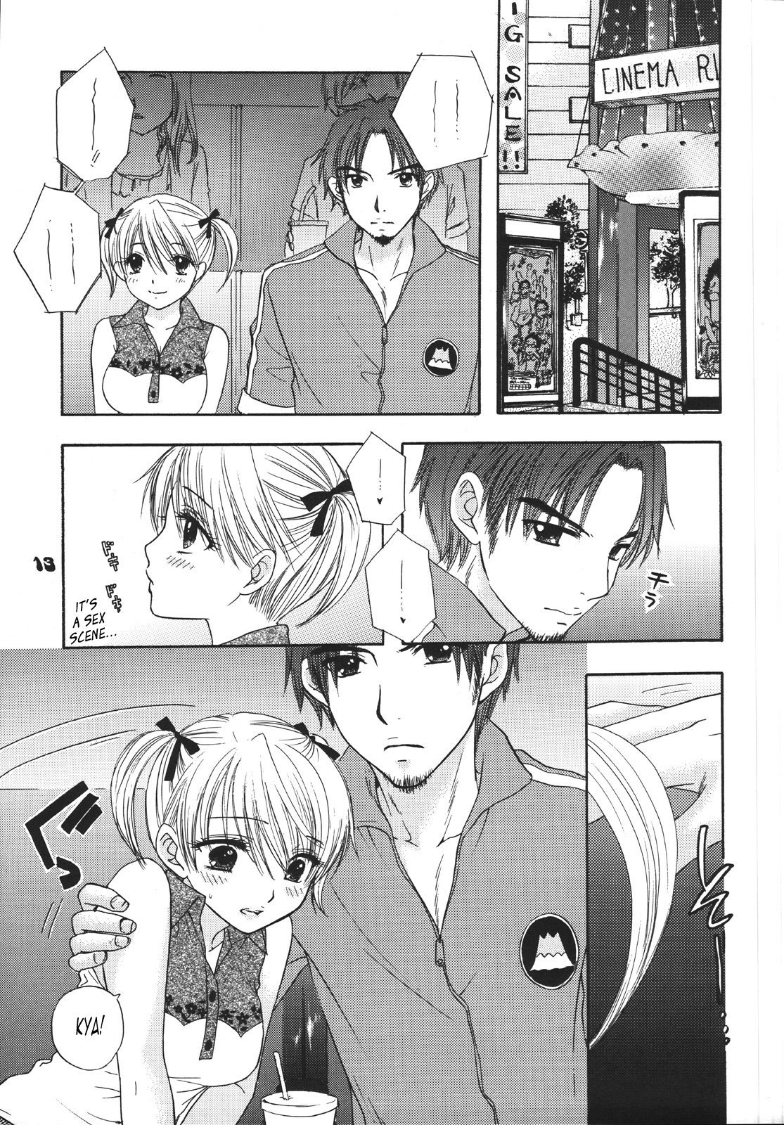 Setsunateki Mousou Shoujo Lion Heart page 5 full