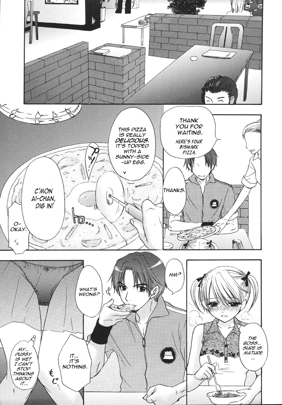 Setsunateki Mousou Shoujo Lion Heart page 9 full