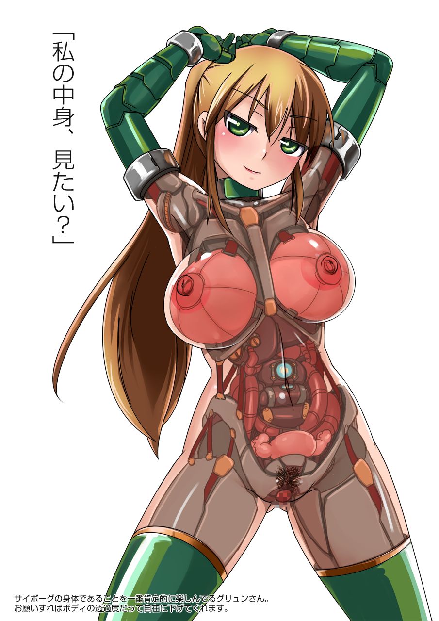 Illusion Girls 02 page 3 full