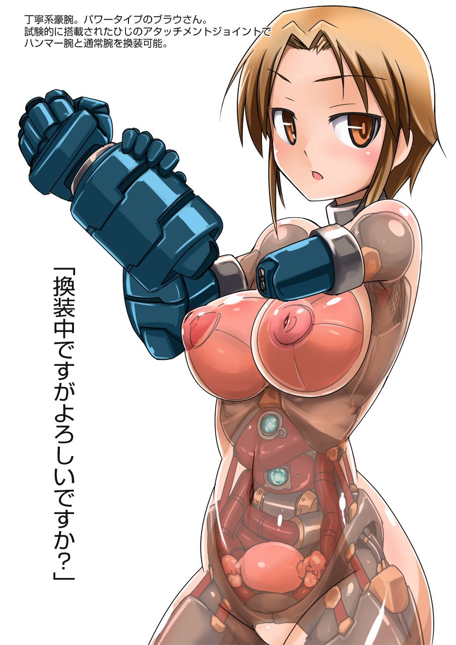 Illusion Girls 02 page 9 full