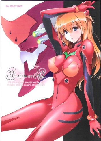 Nightmare/Ni Q cover
