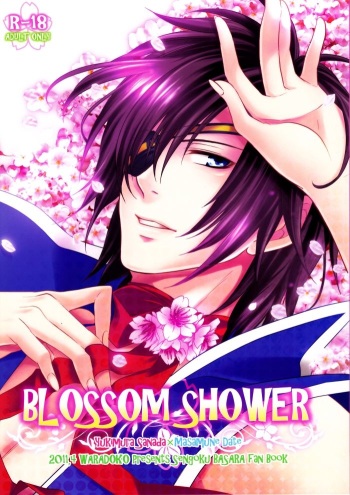 BLOSSOM SHOWER cover