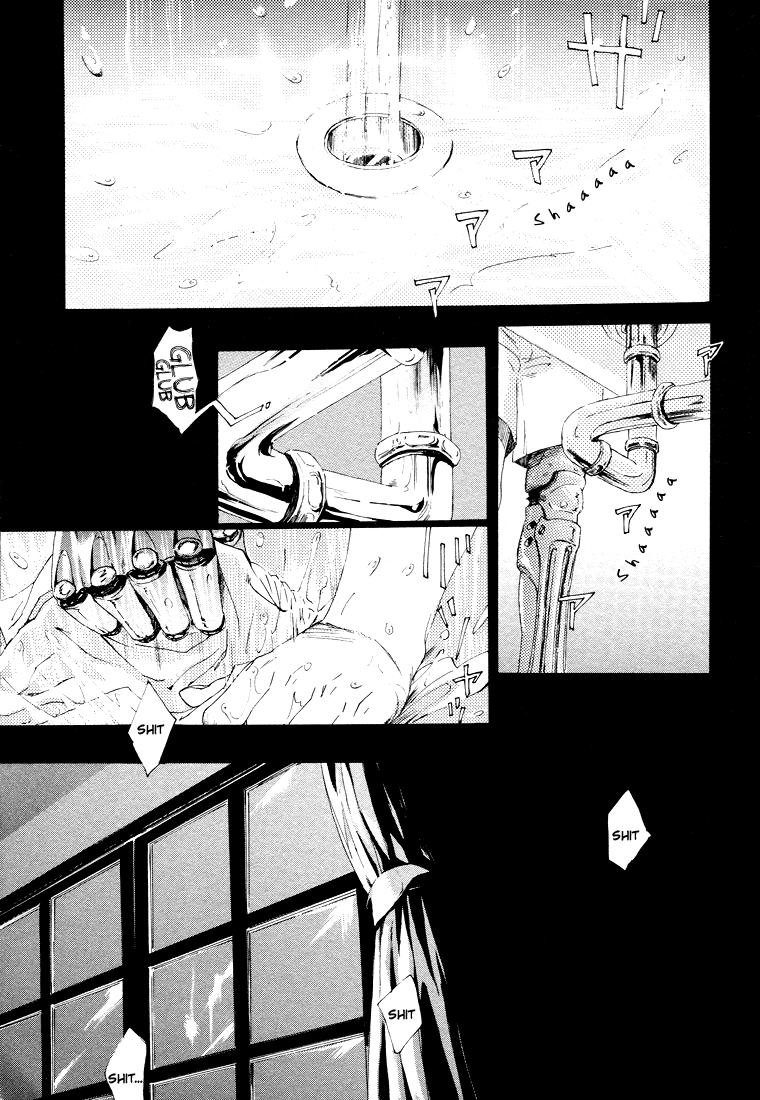 The Lust Terrorist page 4 full