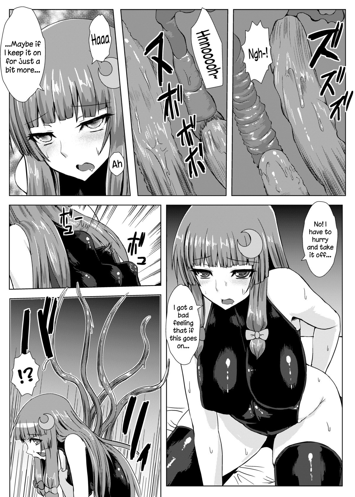 Matowaritsuki | Entanglement page 10 full