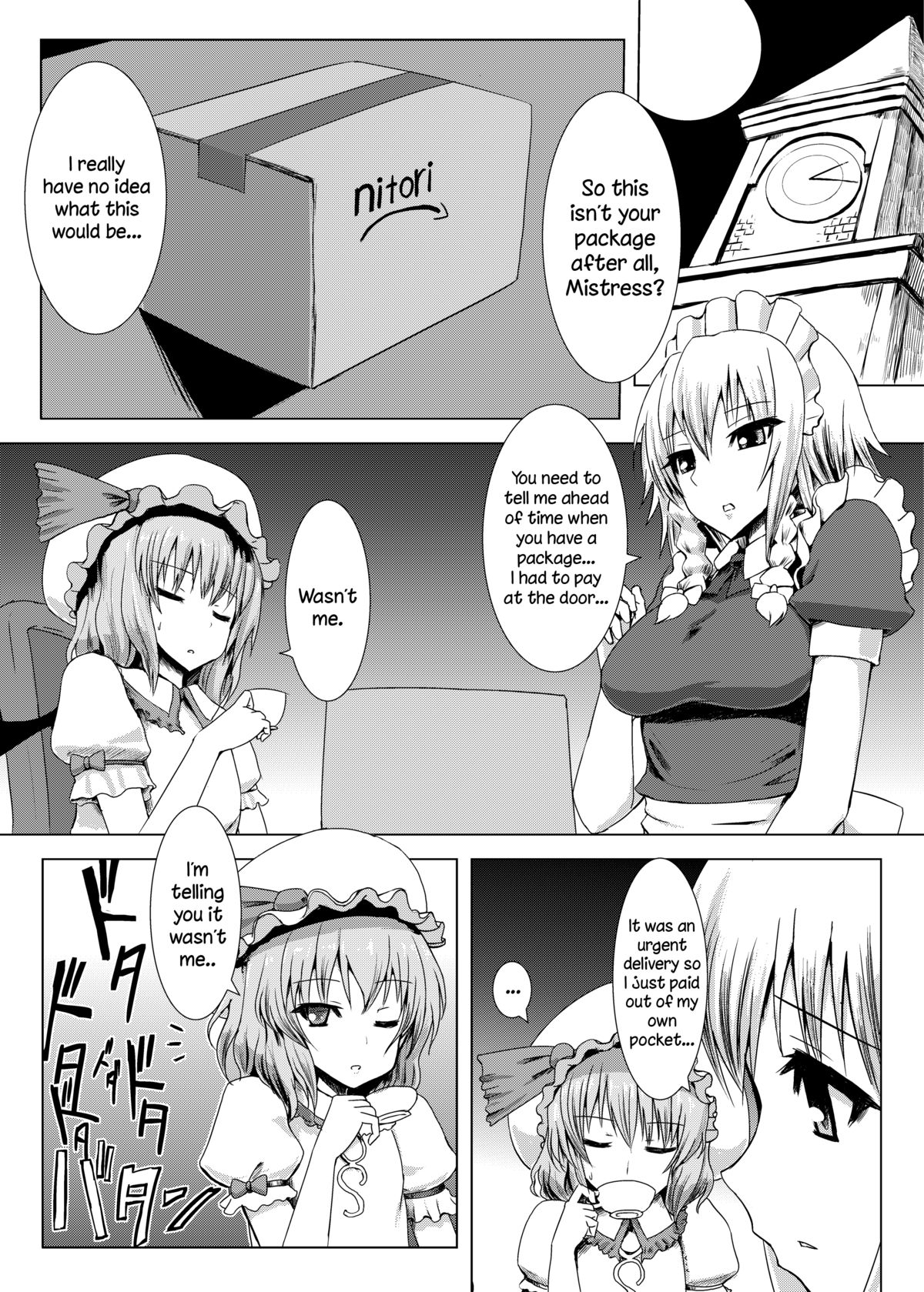 Matowaritsuki | Entanglement page 2 full