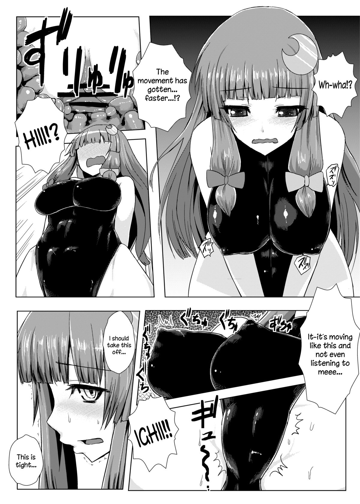 Matowaritsuki | Entanglement page 7 full