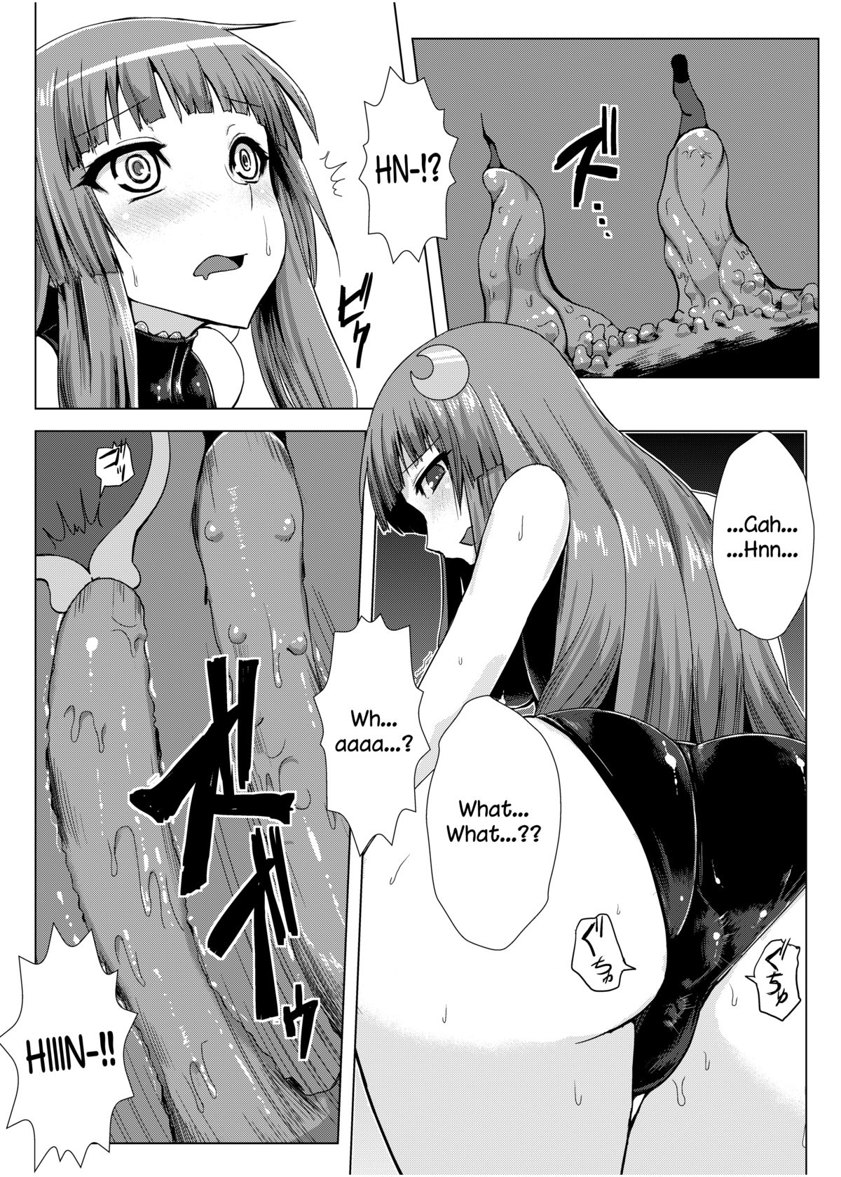 Matowaritsuki | Entanglement page 8 full