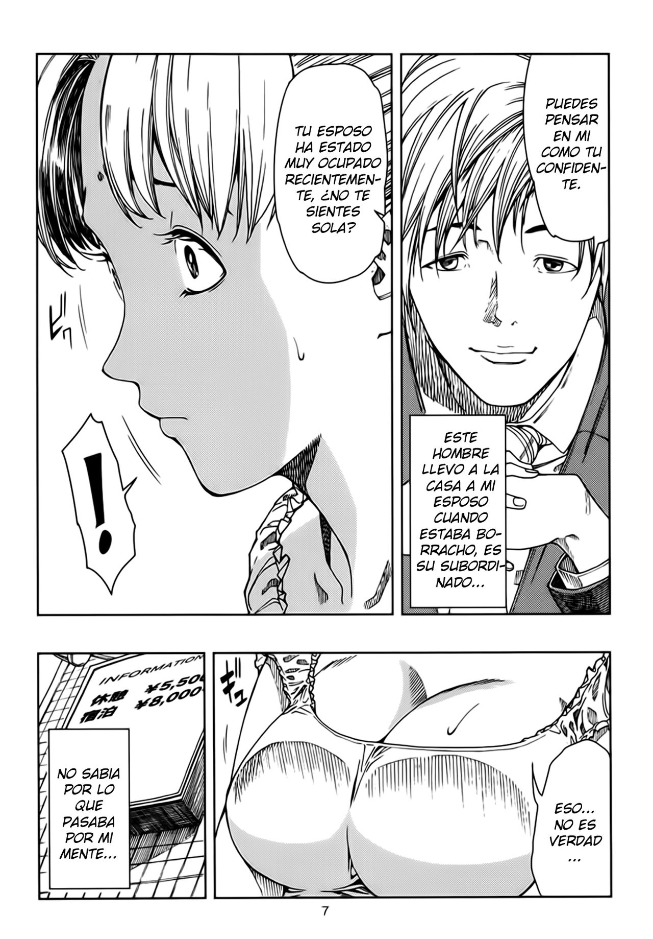 Tsukino Usagi  ~ Uwaki Hen ~ page 6 full