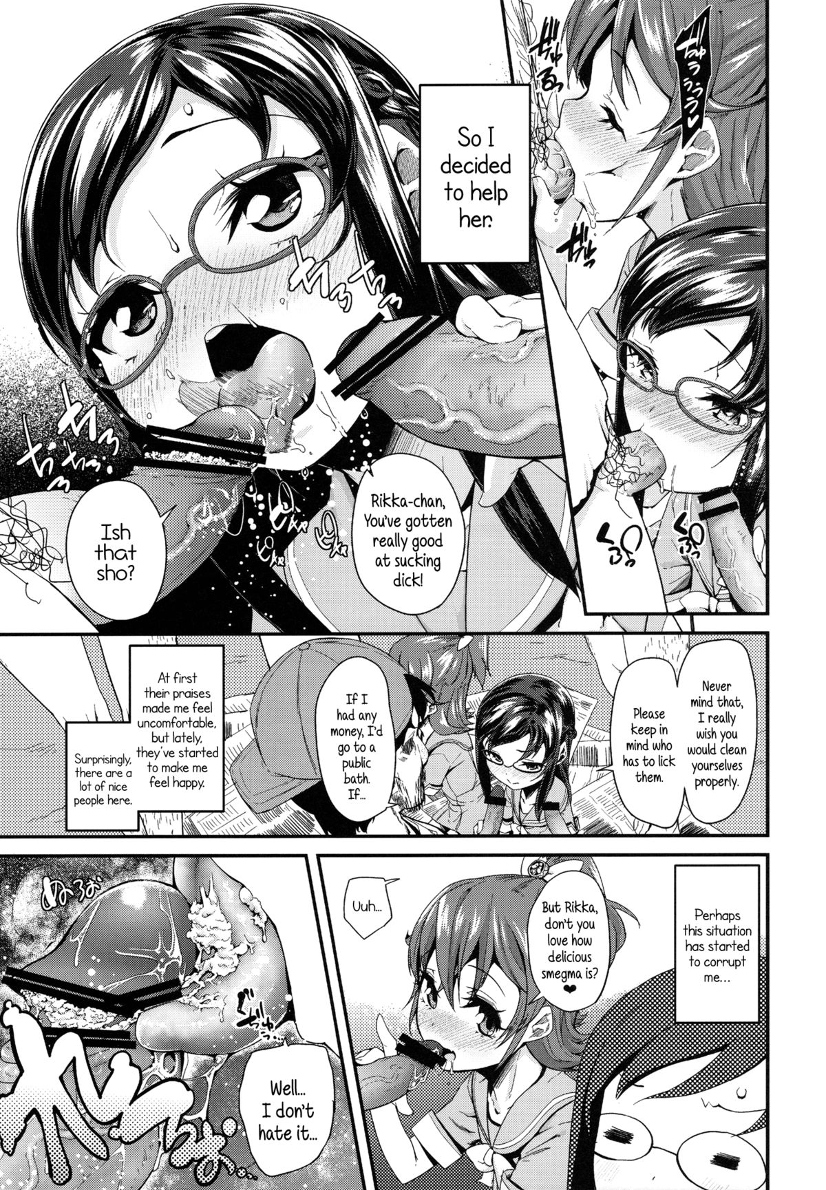 Heart Broken dump page 7 full