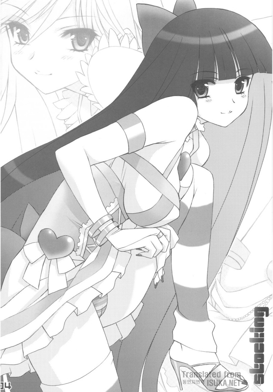 WILD HEAVEN page 4 full