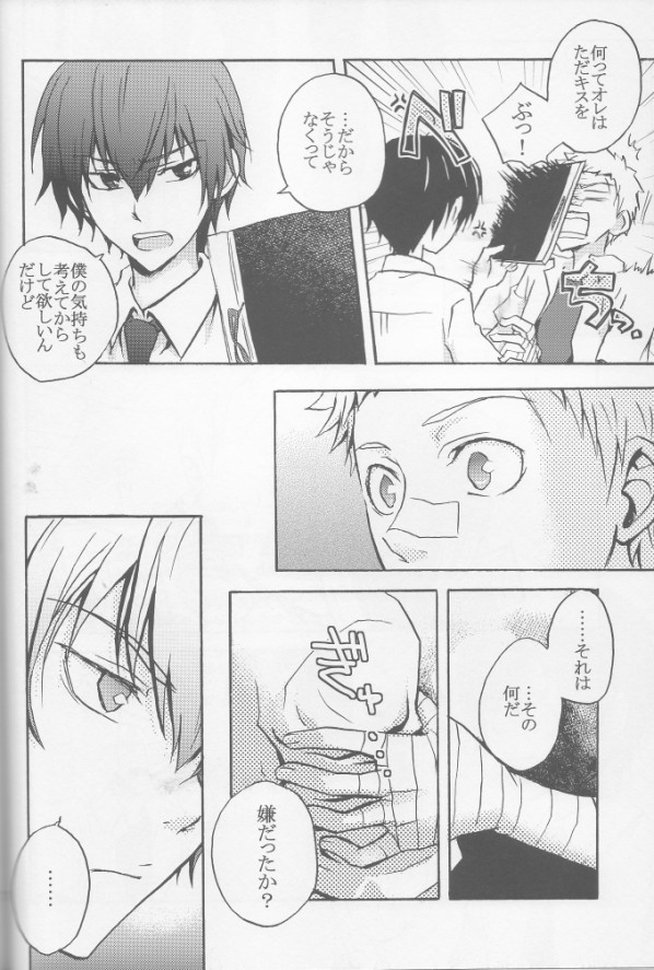 RHW page 4 full