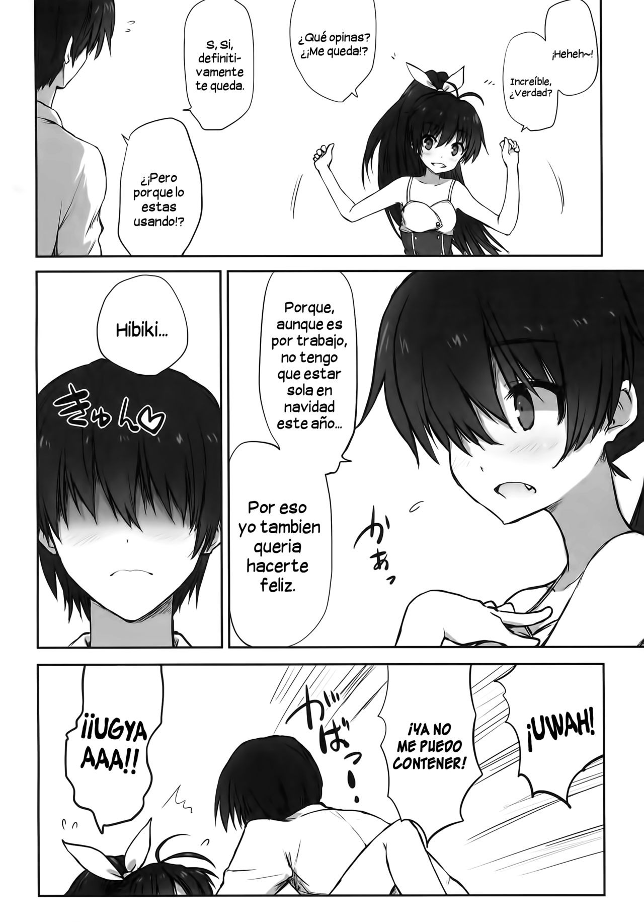Manatsu no Merry Christmas page 7 full