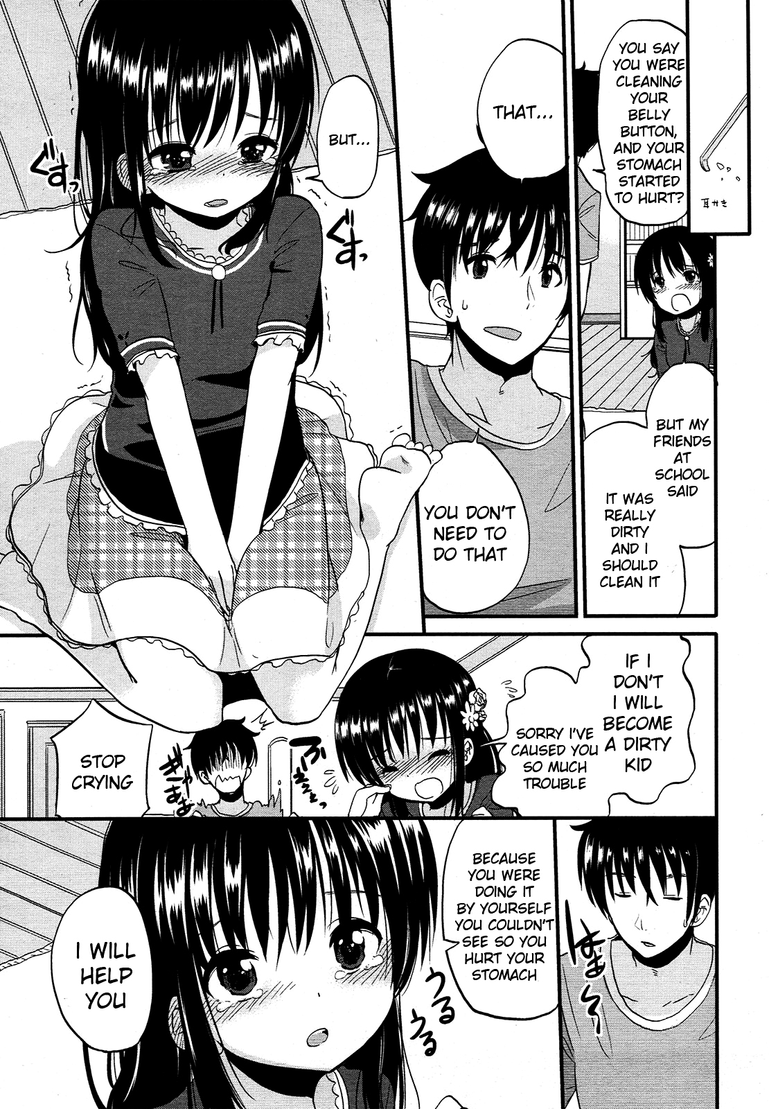 Center Of Love page 5 full